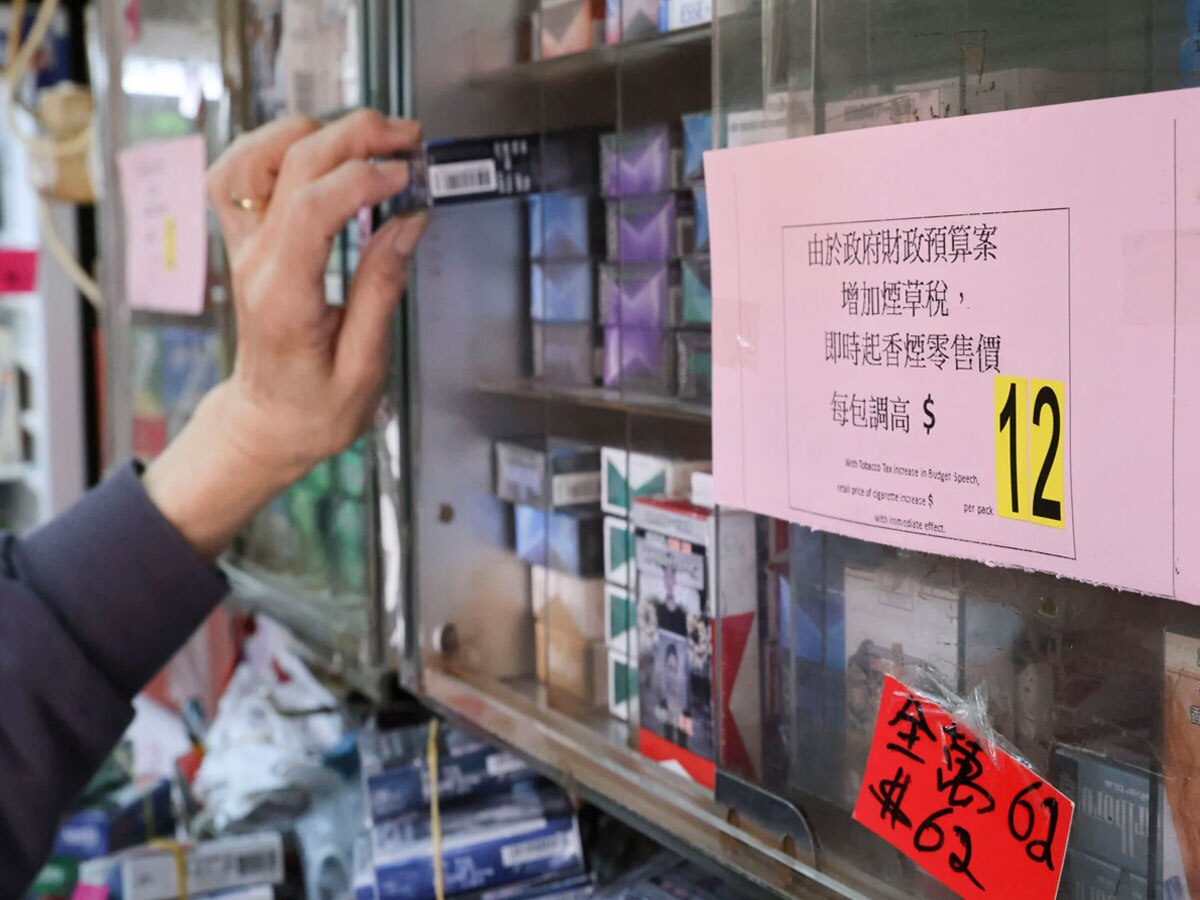 Hong Kong में सिगरेट पीने वालों के खिलाफ जनता लेगी एक्शन, सरकार ने बनाई ये व्यवस्था 