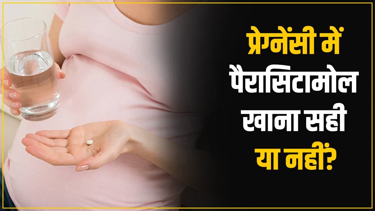is Taking Paracetamol in Pregnancy is good for child Health watch video