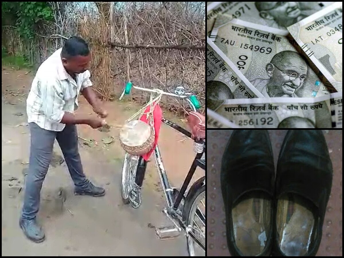 Shahdol News: तो क्या अब जूतों से होगा न्याय? MP के शहडोल में तुगलकी फरमान, मुनादी का वीडियो वायरल