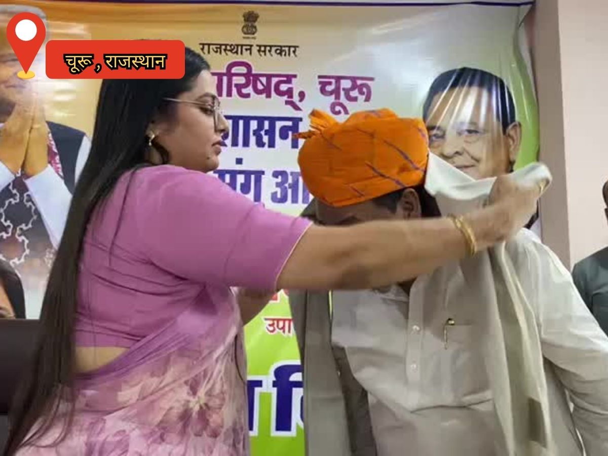 Patta distribution ceremony organized in Churu Municipal Council