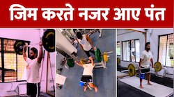 खुशखबरी! एक्सीडेंट के बाद पहली बार जिम में दिखे पंत, बहाया खूब पसीना 