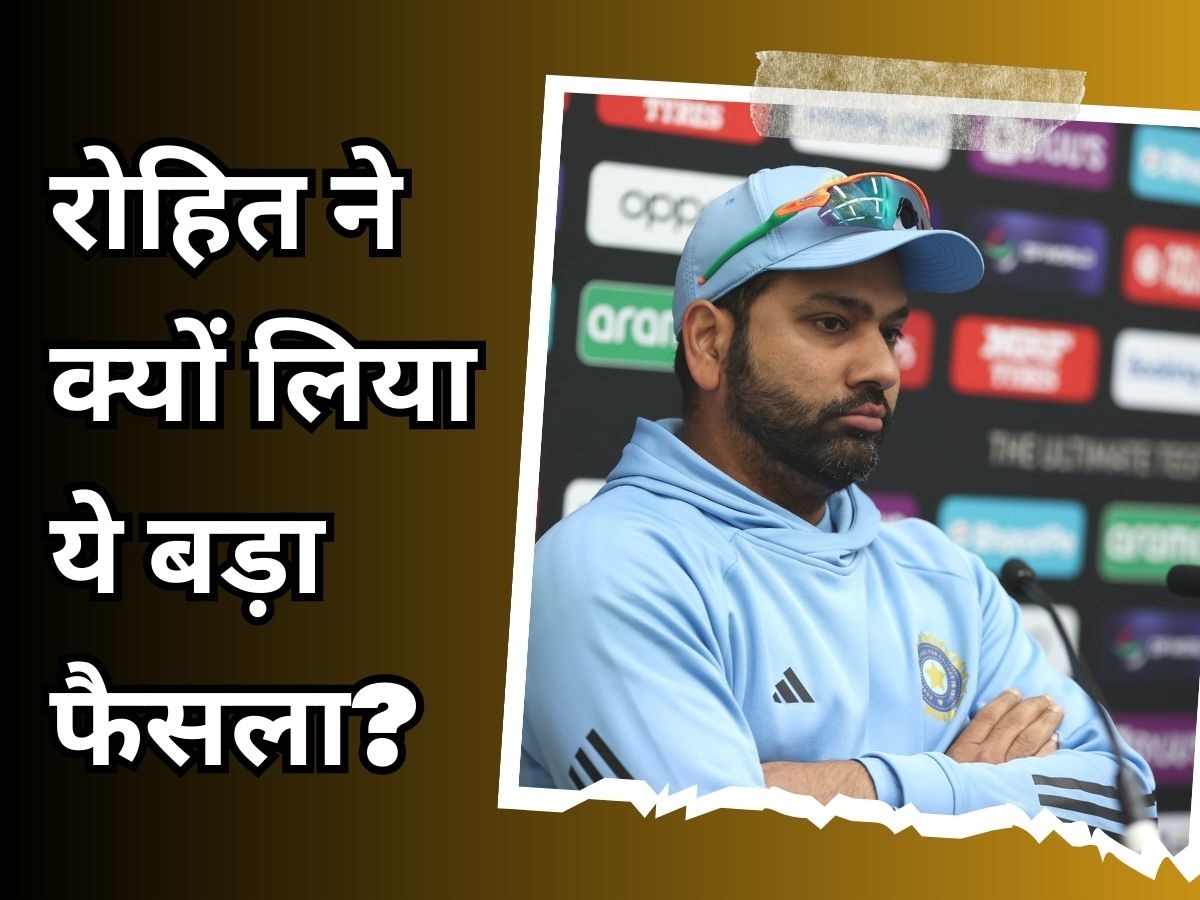 IND vs WI: जीत के बावजूद रोहित शर्मा ने क्यों किया इस खिलाड़ी को टीम से बाहर? खुद बताई वजह