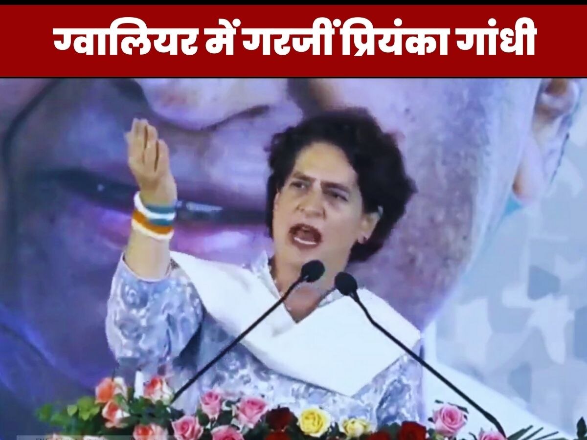 Priyanka Gandhi's visit to Gwalior