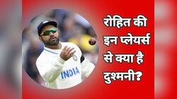 रोहित ने इन 4 खिलाड़ियों से निकाली कैसी दुश्मनी? पानी पिलाने में कटवाई पूरी सीरीज!