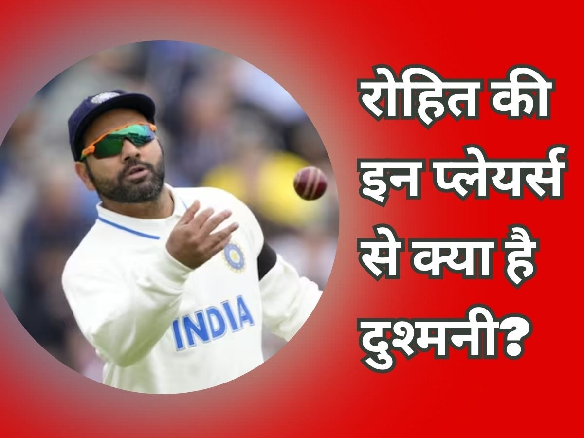 IND vs WI : रोहित ने इन 4 खिलाड़ियों से निकाली कौन सी दुश्मनी? पानी पिलाने में कटवा दी पूरी सीरीज!