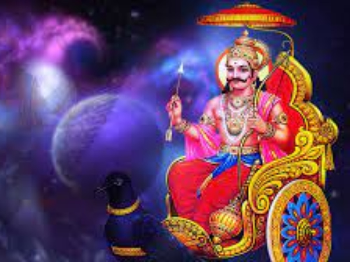 Shaniwar Ke Upay Do These Remedies On Saturday Shani Dev Will Open Your ...