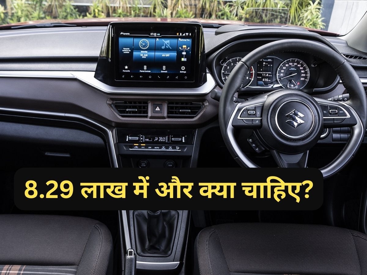 8.29 लाख रुपये की SUV ने किया कमाल, बिक्री में 140% का उछाल, धनाधन बिक रही