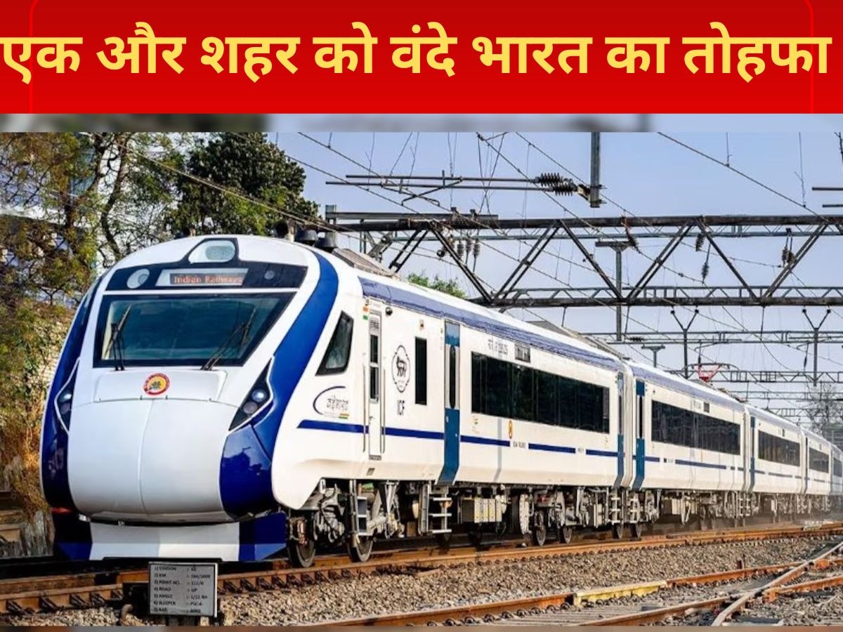 Vande Bharat Express