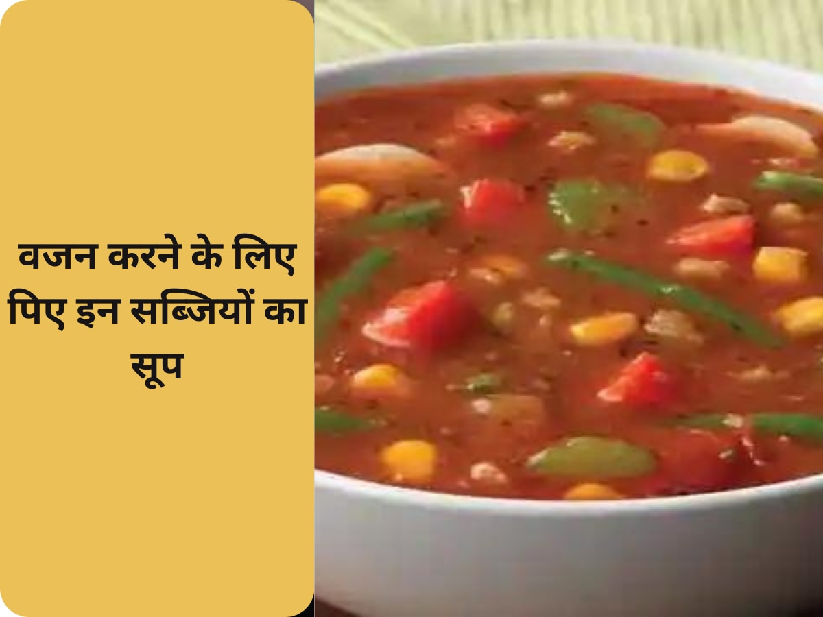 weight loss drink these vegetable soup for lose weight Weight Loss