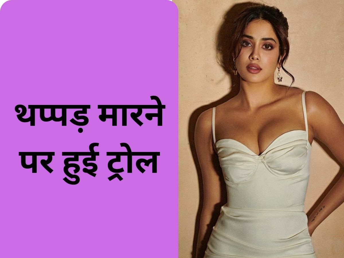 Janhvi Kapoor ने अपने को-स्टार को मारा थप्पड़, गुस्साए यूजर्स बोले- तुम्हें तमाचा पड़ता ना तो...