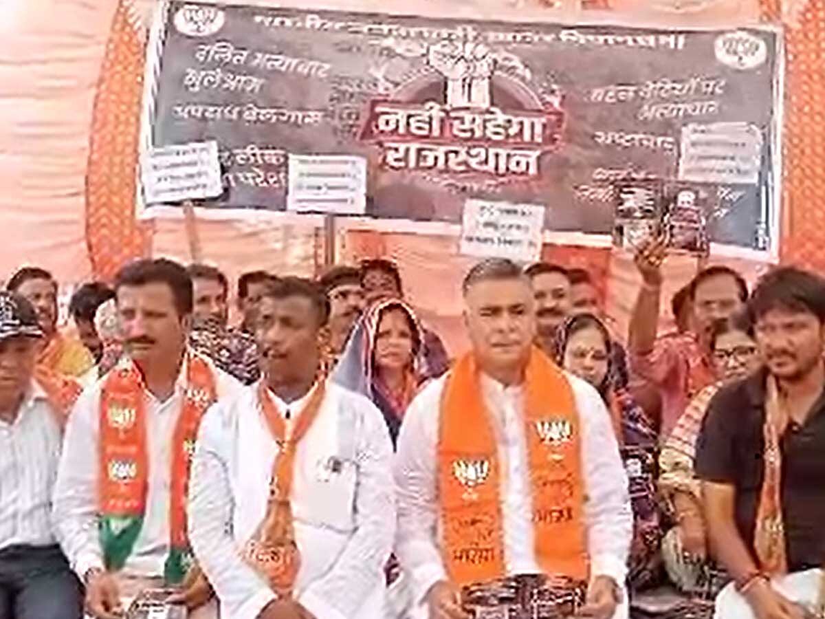 Ajmer: "नहीं सहेगा राजस्थान" अभियान में ब्यावर BJP विधायक के ना पहुंचने से कार्यकर्ताओं में हलचल