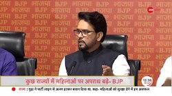 Anurag Thakur PC: केंद्रीय मंत्री अनुराग ठाकुर का हमला, Bihar-Rajasthan में महिलाओं पर अत्याचार बढे