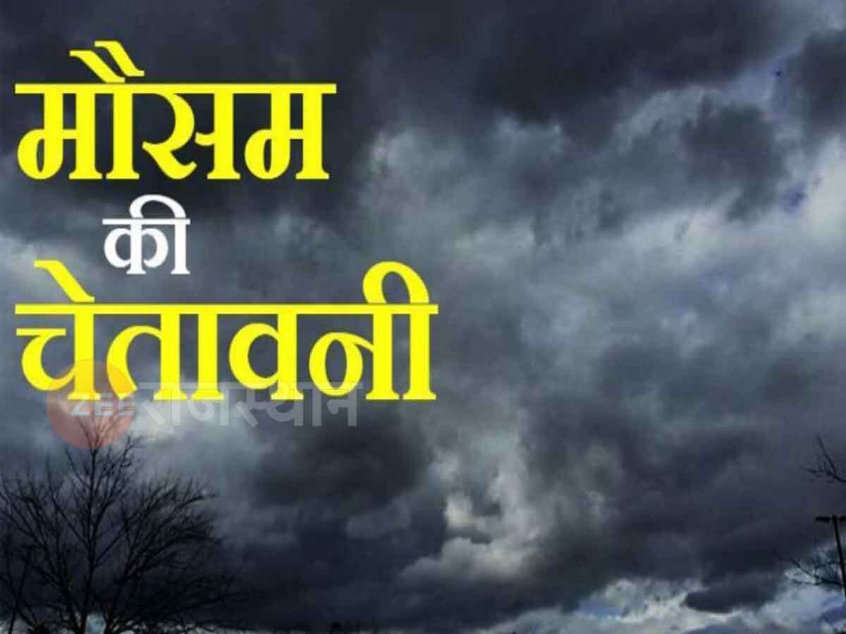 Rajasthan weather 