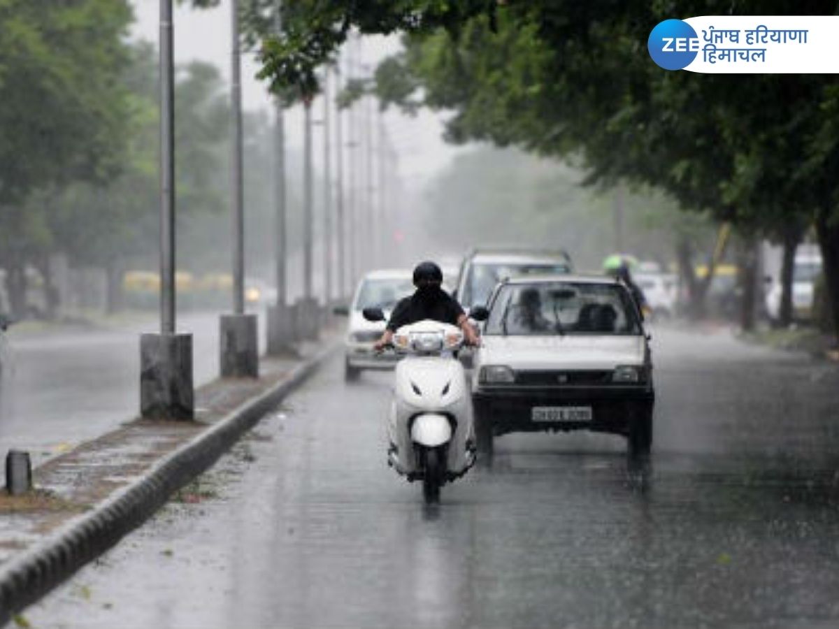 Chandigarh Weather Update Today in Hindi heavy rainfall pouring in ...