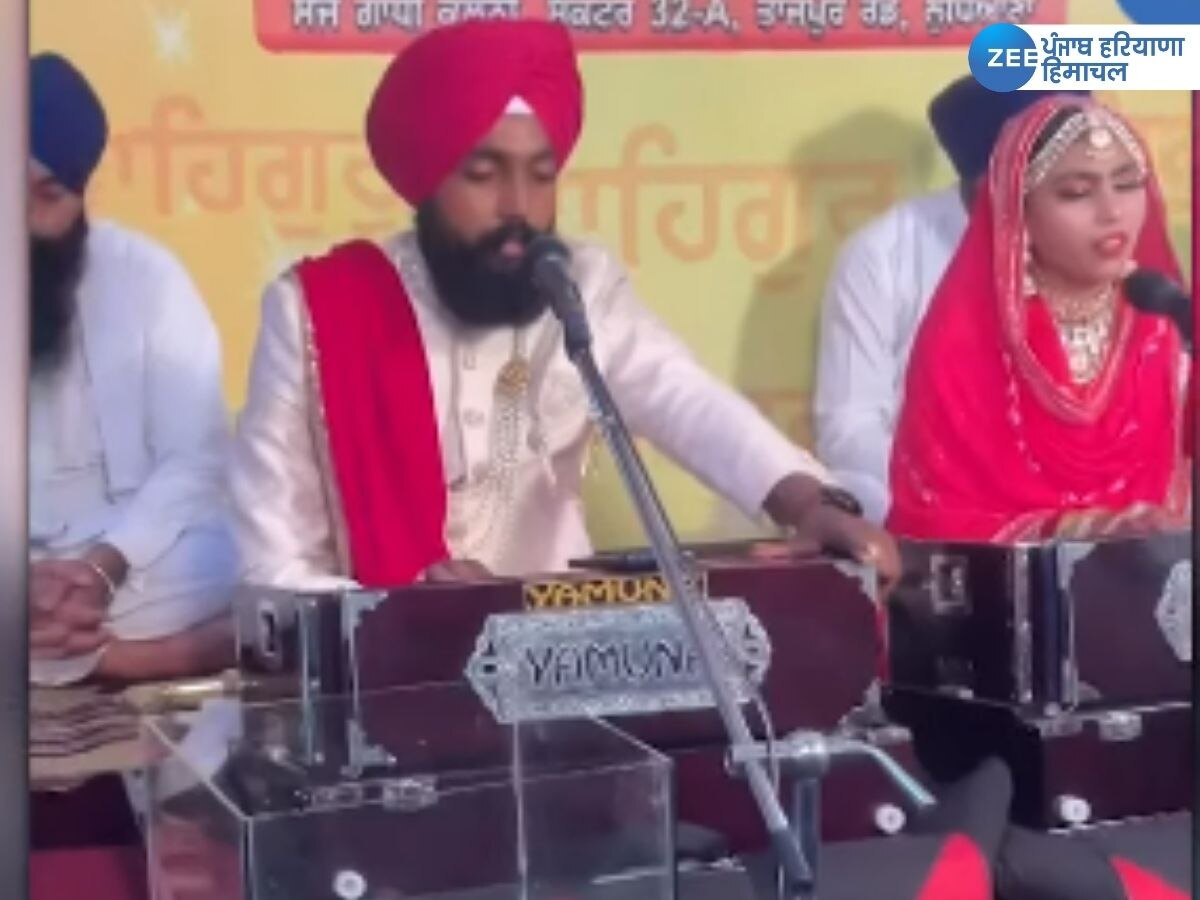 Couple Viral Video: ਵਿਆਹ ਵਾਲੇ ਜੋੜੇ ਨੇ ਕੀਤੀ ਨਵੀਂ ਮਿਸਾਲ ਪੇਸ਼, ਆਪਣੇ ਵਿਆਹ 'ਤੇ ਆਪ ਕੀਤਾ ਕੀਰਤਨ