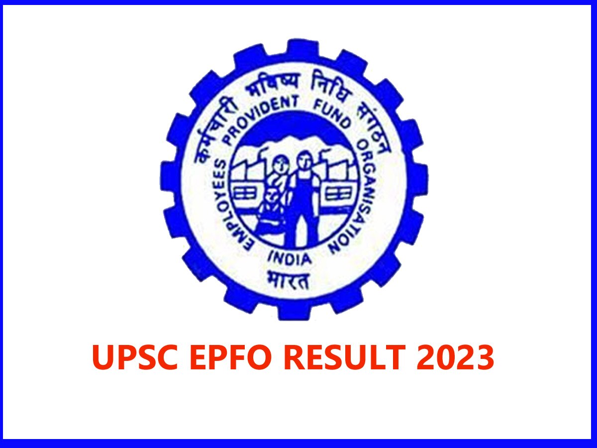 UPSC EPFO Result 2023: जारी हुआ रिजल्ट, यहां डायरेक्ट लिंक से करें चेक