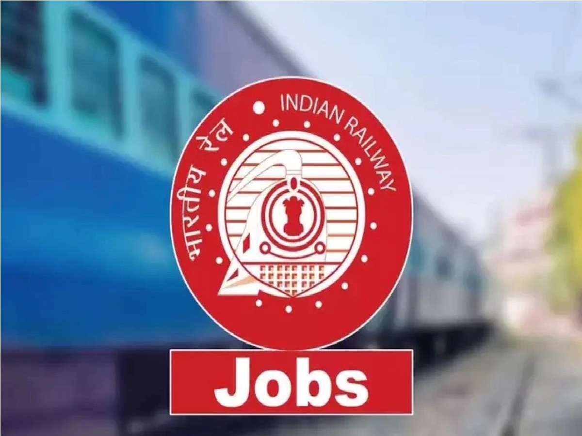 Railway Jobs 2023 (फाइल फोटो)