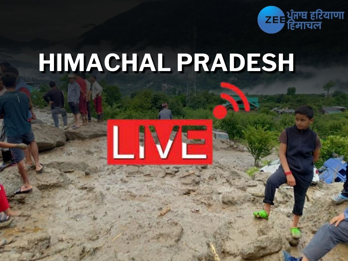 Himachal Rain Alert: हिमाचल में बारिश से बुरा हाल, अगले 24 घंटों के लिए ऑरेंज अलर्ट