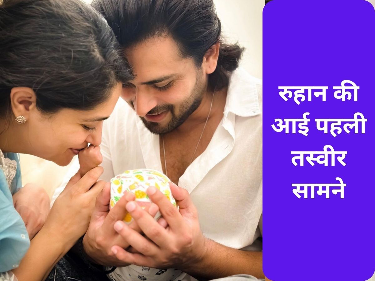 Dipika Kakar और Shoaib Ibrahim ने शेयर की अपने बेटे की पहली तस्वीर, हाथ चूमते नजर आए कपल Dipika Kakar और Shoaib Ibrahim ने शेयर की अपने बेटे की पहली तस्वीर, हाथ चूमते नजर आए कपल