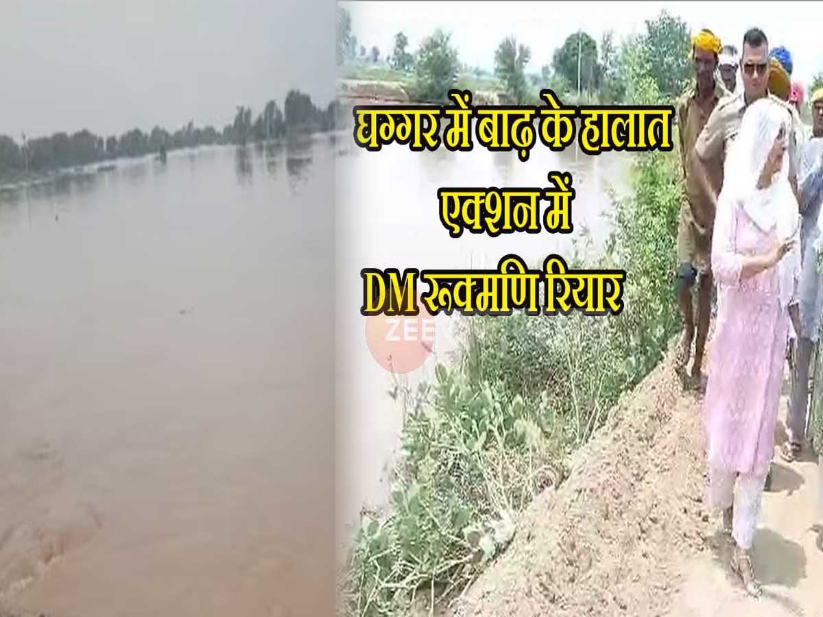 Flood In Hanumangarh Ghaggar River Threatens Machines Were Sent