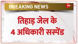 Yasin Malik की पेशी के मामले में बड़ी कार्रवाई, तिहाड़ जेल के 4 अधिकारी सस्पेंड