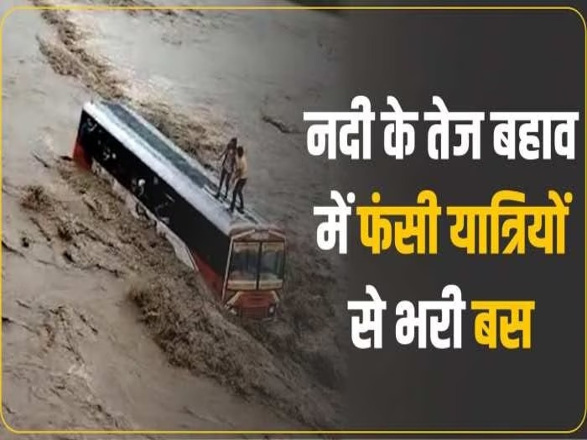 Roadways Bus Stuck in Ganga River