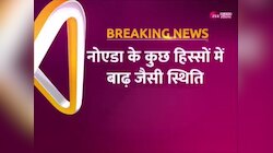 Ghaziabad Hindon River:  हिंडन नदी का बढ़ा जलस्तर,  कई इलाकों में घुसा बाढ़ का पानी
