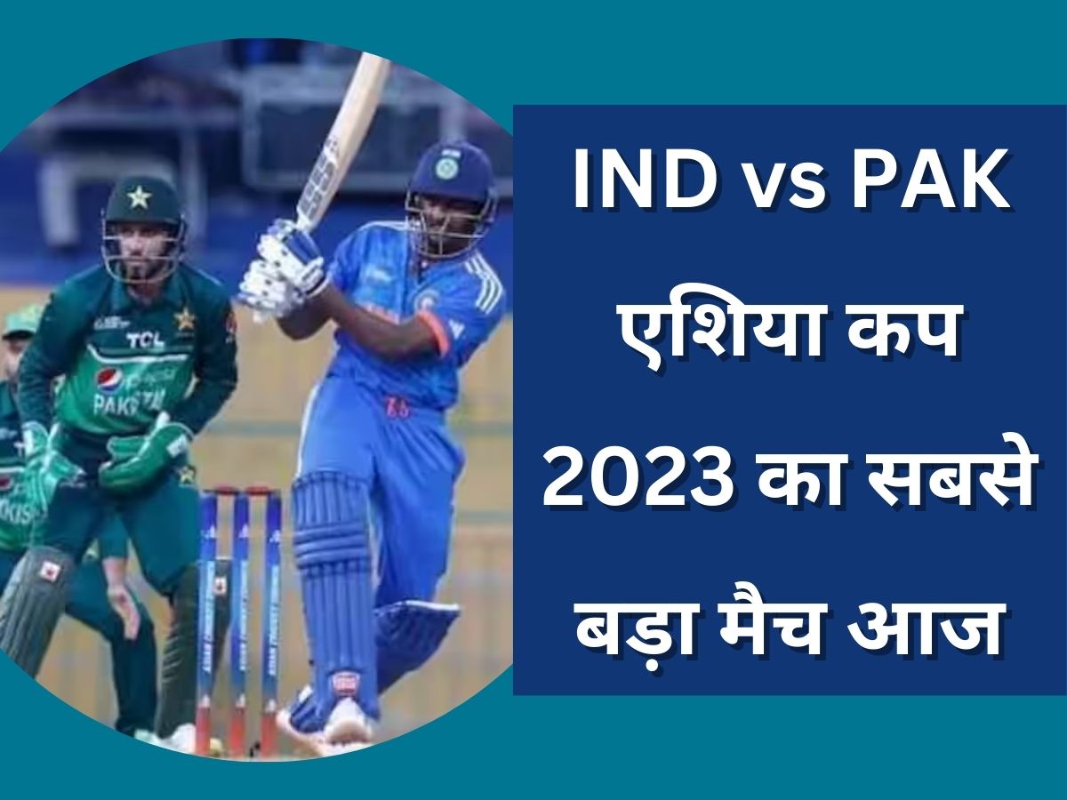 ind-vs-pak-acc-emerging-asia-cup-2023-final-live-streaming-full-details