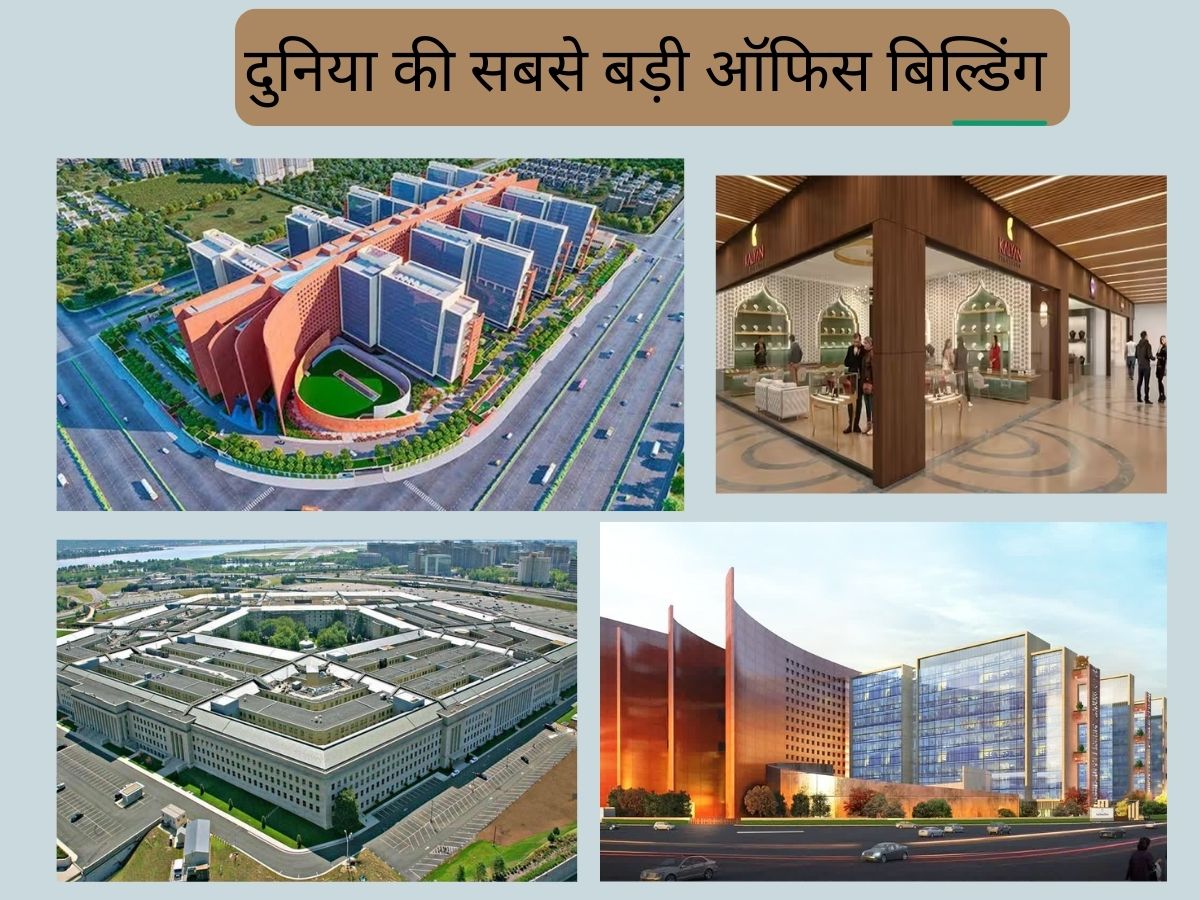 GK world largest office building title snatched from America Pentagon ...