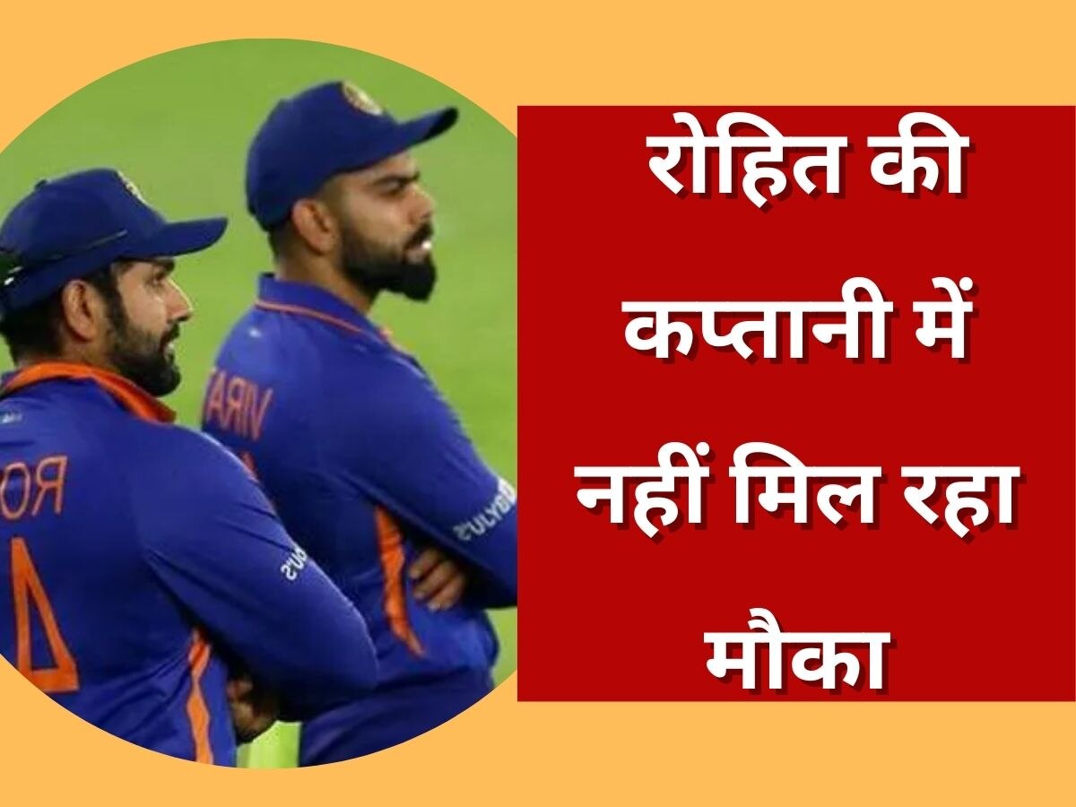 Team India: कभी भी रिटायरमेंट का ऐलान कर सकते हैं ये खिलाड़ी, रोहित की कप्तानी में खत्म हुआ करियर!