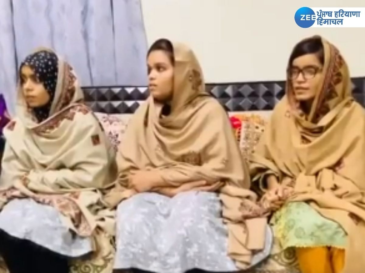 Pakistan Hindu Families News:ਪਾਕਿਸਤਾਨ 'ਚ 3 ਹਿੰਦੂ ਕੁੜੀਆਂ ਦਾ ਕਰਵਾਇਆ ਗਿਆ ਜ਼ਬਰਦਸਤੀ ਇਸਲਾਮ ਕਬੂਲ, ਵੇਖੋ ਵੀਡੀਓ 