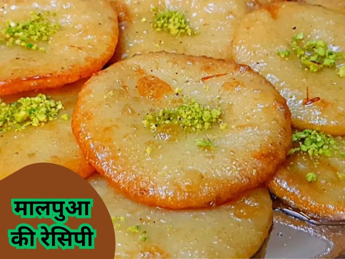 Sawan Sweet Dish: सावन सोमवार में व्रत खोलने के लिए ट्राई करें ये गजब की मीठी डिश, देखें रेसिपी