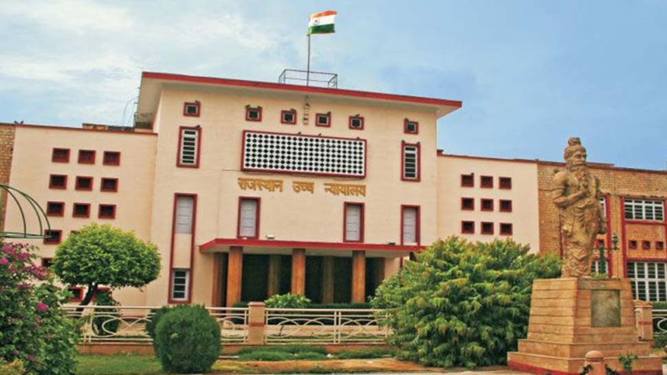 Rajasthan high court: राजस्थान हाईकोर्ट ने स्कूल व्याख्याता भर्ती में दिया आदेश, RPSC से मांगा जवाब Rajasthan high court: राजस्थान हाईकोर्ट ने स्कूल व्याख्याता भर्ती में दिया आदेश, RPSC से मांगा जवाब