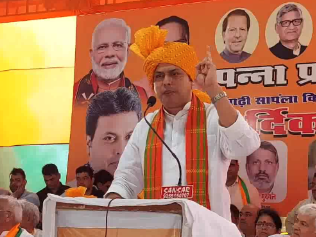 Rohtak News: 10 साल में भूपेंद्र सिंह हुड्डा ने केवल हरियाणा को लूटने का काम किया- बिप्लब देब Rohtak News: 10 साल में भूपेंद्र सिंह हुड्डा ने केवल हरियाणा को लूटने का काम किया- बिप्लब देब