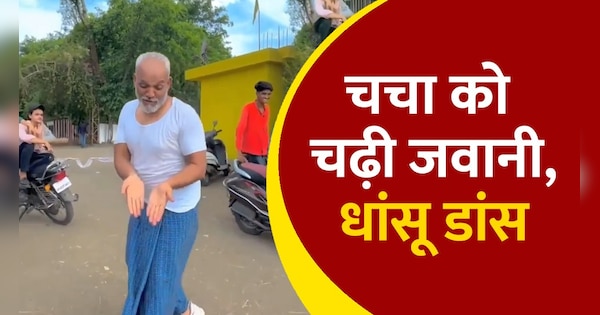 Mahmood Chacha dance on Bollywood song Mehbooba Bana Lo Mujhe Dulha ...
