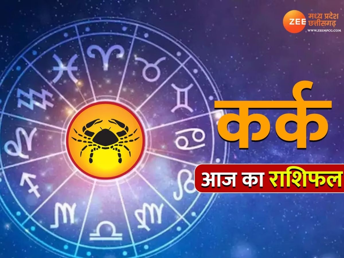 today-horoscope-24-july-2023-monday-know-the-horoscope-predictions-for