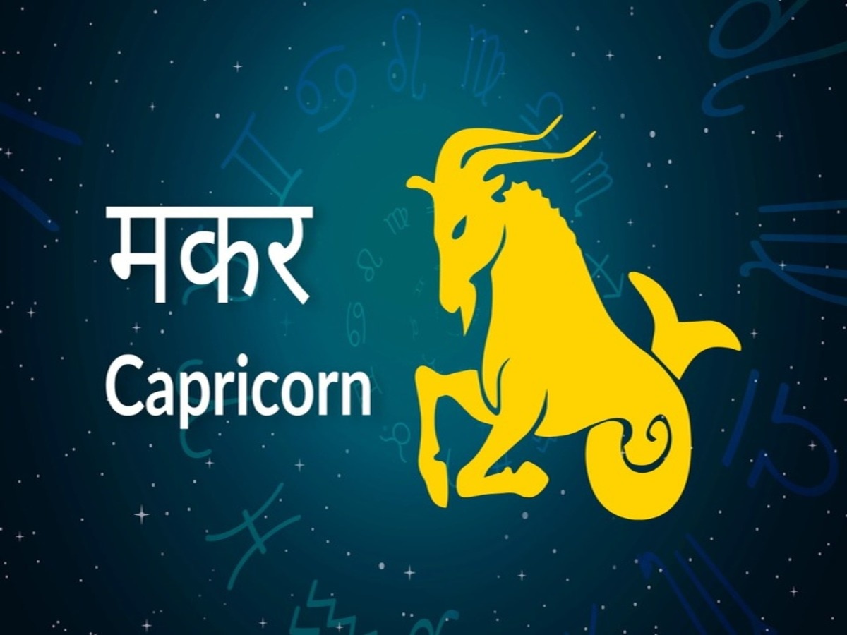 Weekly Horoscope 24 To 30 July 2023 Saptahik Rashifal These Are Lucky Zodiac Signs Weekly 3597