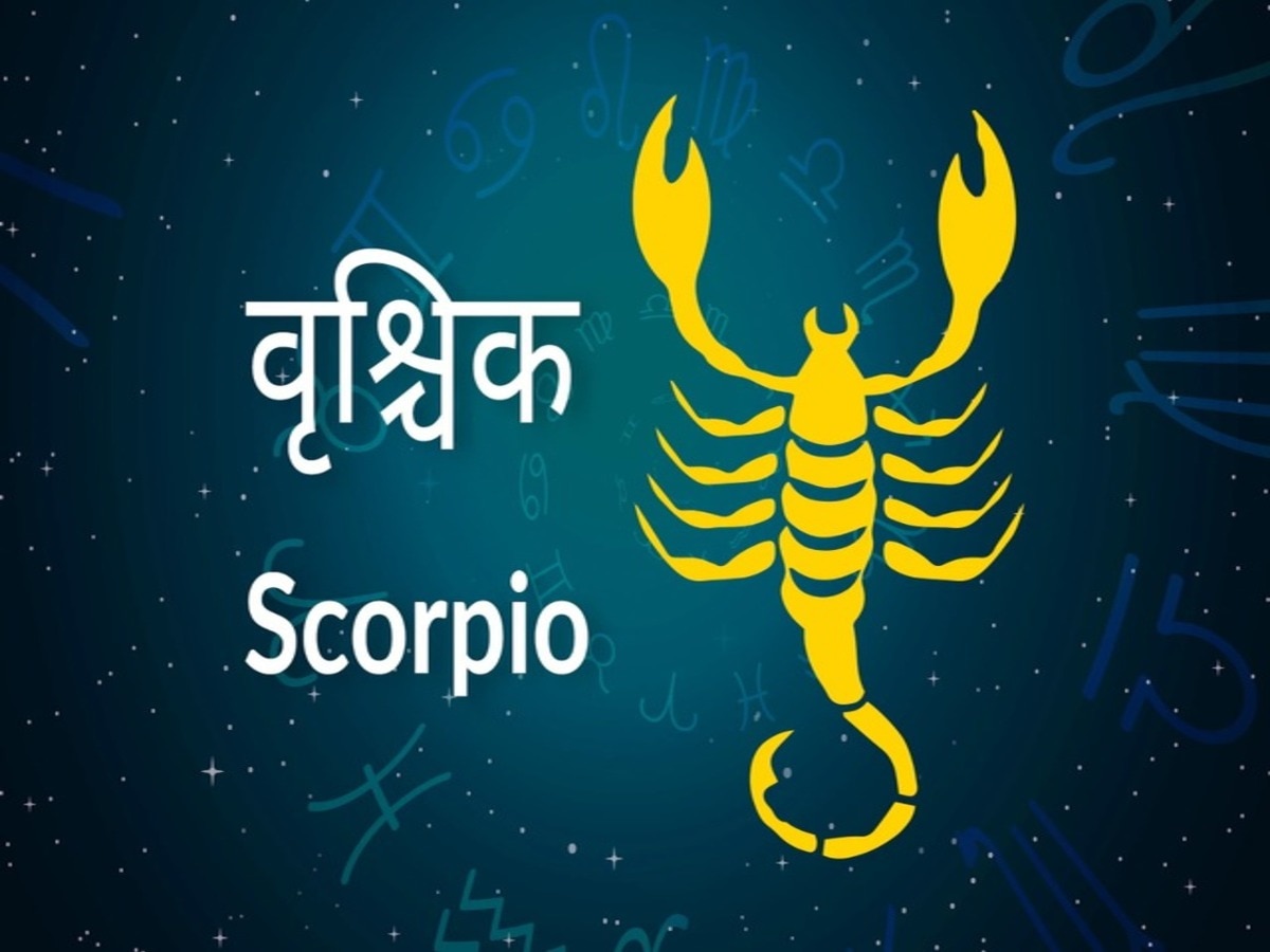 Weekly Horoscope 24 To 30 July 2023 Saptahik Rashifal These Are Lucky Zodiac Signs Weekly 5524