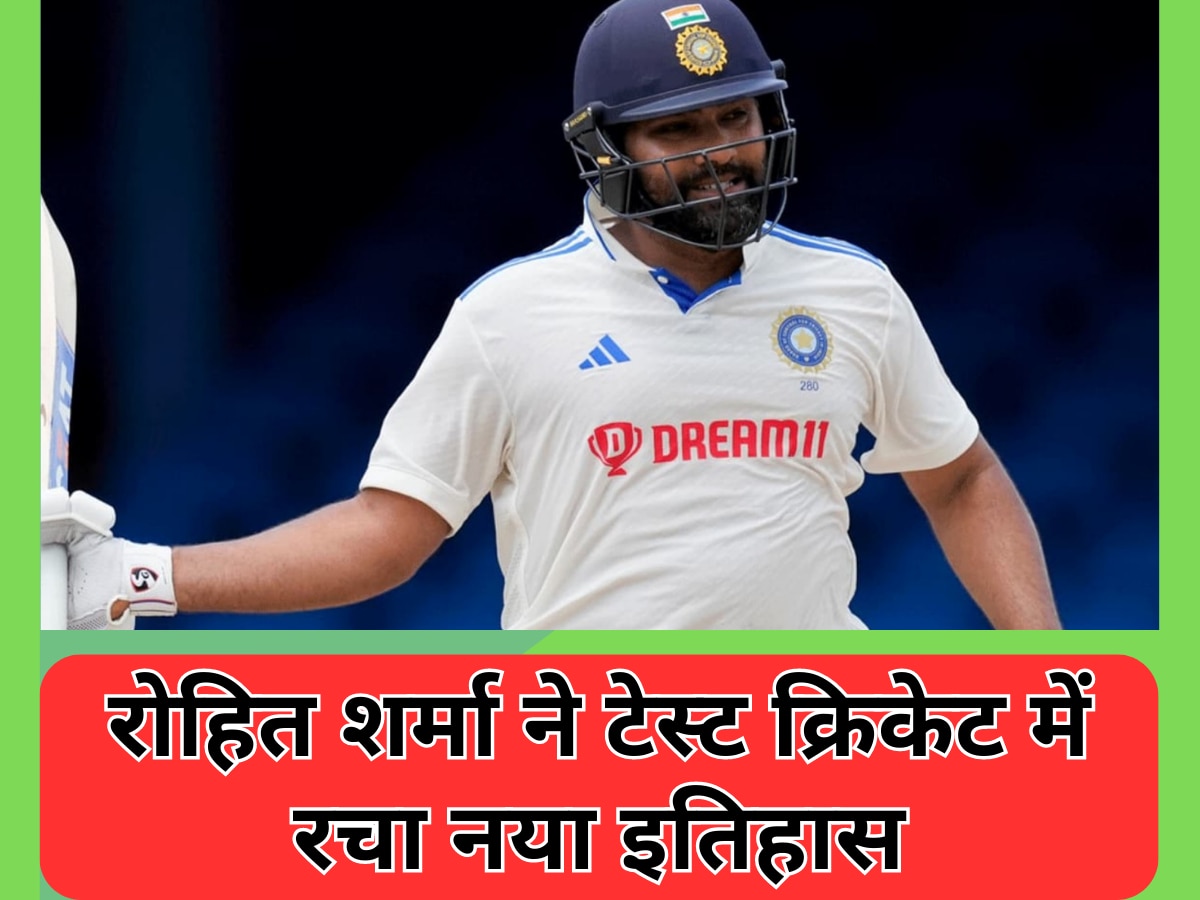 Rohit Sharma: रोहित शर्मा ने टेस्ट क्रिकेट में रचा नया इतिहास, एक झटके में तोड़ दिया महेला जयवर्धने का ये वर्ल्ड रिकॉर्ड
