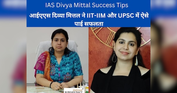 Success Story Ias Divya Mittal Shared Tips With Help Of Which She Cracked Iit Iim And Upsc Exams