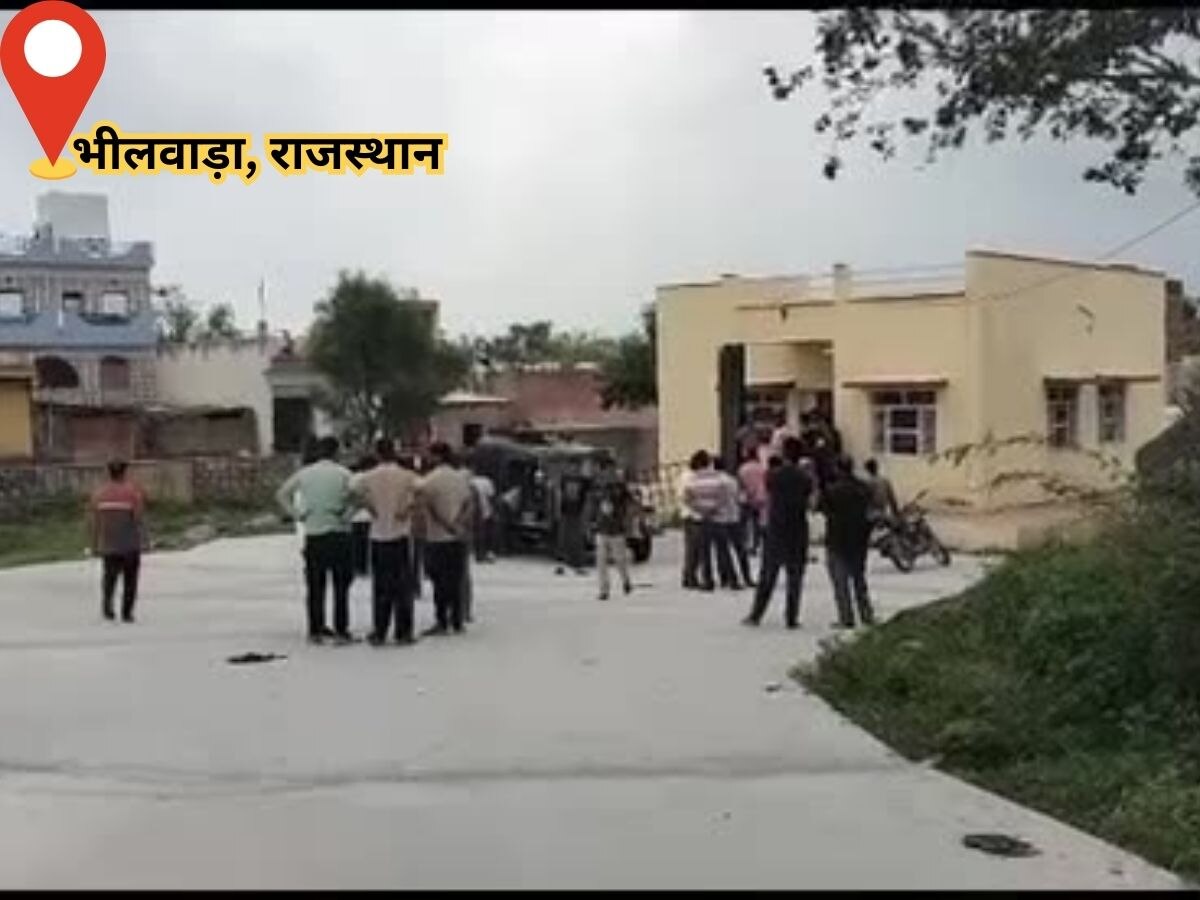 Bhilwara news: भीलवाड़ा सड़क हादसे में घर का इकलौता चिराग बुझा, गमगीन माहौल में किया विदा