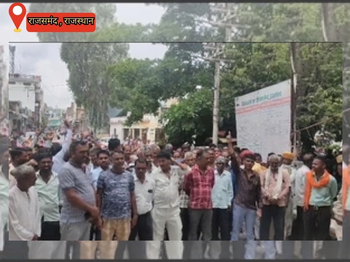 Rajsamand news: चारागाह भूमि पर दफनाए गए व्यक्ति के शव को लेकर ग्रामीणों में आक्रोश