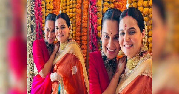 Entertainment news kangana Ranaut Shared celebration photos of sister ...