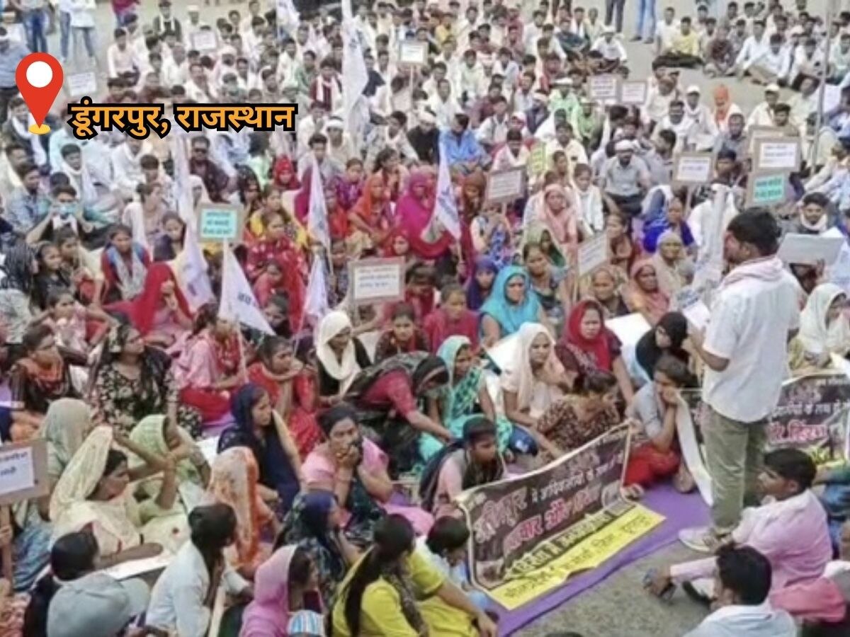 Dungarpur news: मणिपुर हिंसा के विरोध भील प्रदेश महिला मोर्चा ने निकाली रैली, कलेक्ट्रेट पर किया प्रदर्शन