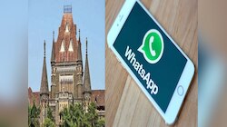 सोच समझकर लगाएं अपना Whatsapp स्टेटस; किसी को बुरा लगेगा तो जाना होगा जेल