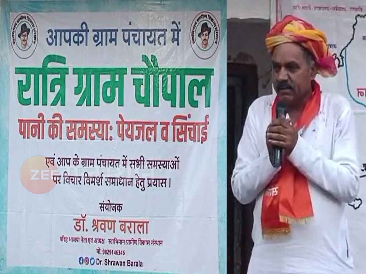 Chomu- रात्रि ग्राम चौपाल में हुआ BJP नेता ने किया स्थानीय समस्याओं का निदान, गिरते भू जल स्तर  को लेकर कहा ये