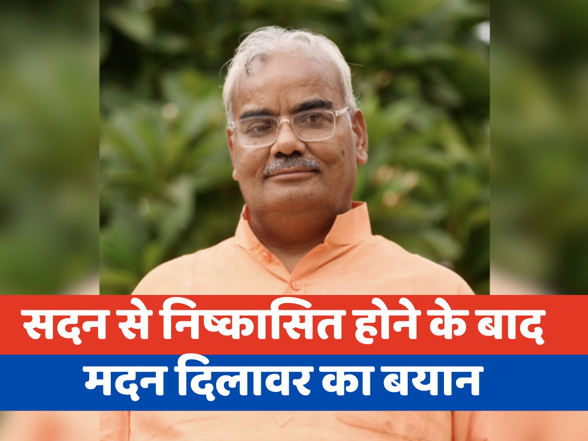 Rajasthan Politics Madan Dilawar statement after being expelled from ...