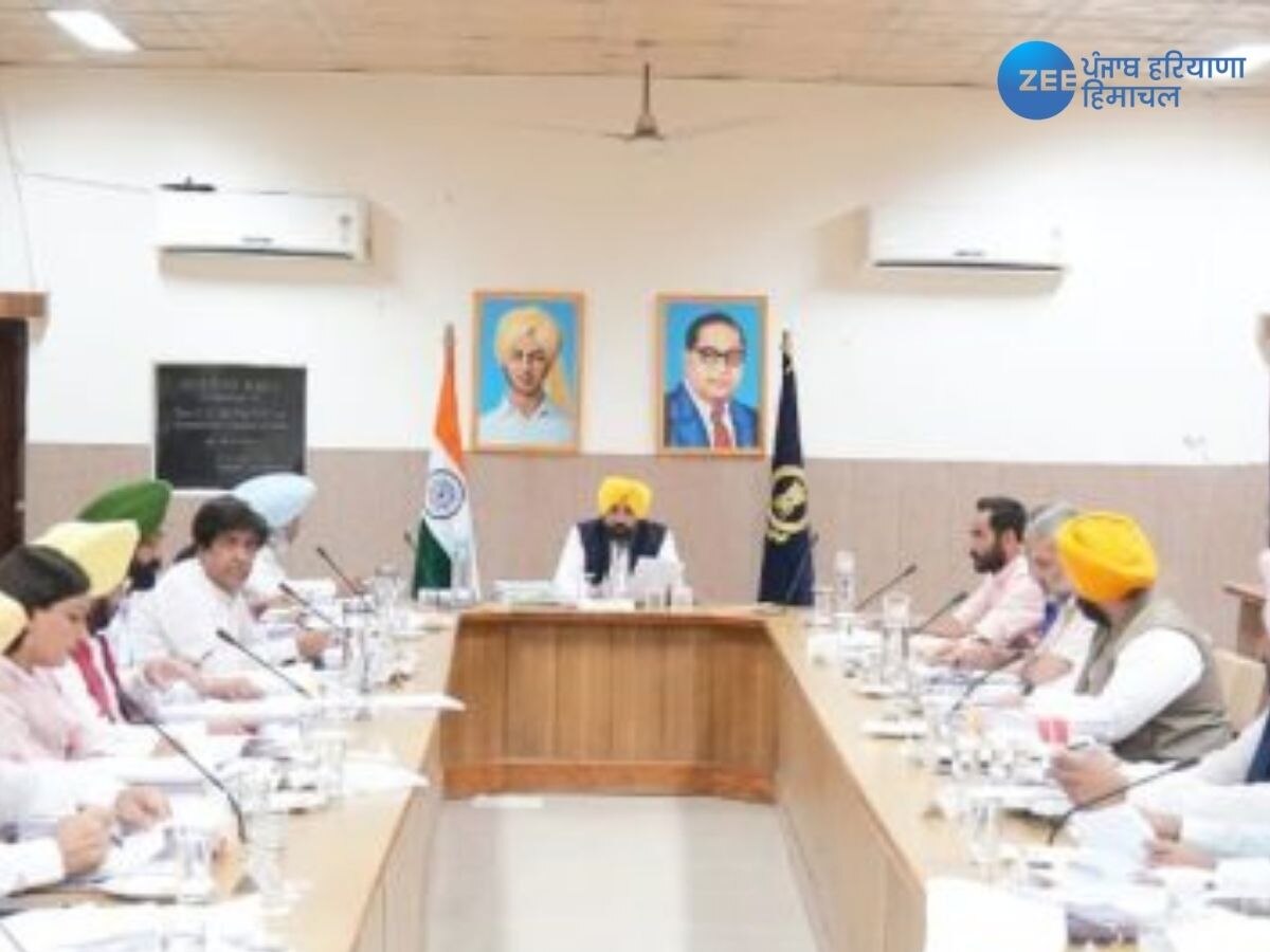 Punjab Cabinet Meeting News: 27 ਜੁਲਾਈ ਨੂੰ ਹੋਵੇਗੀ ਪੰਜਾਬ ਵਜ਼ਾਰਤ ਦੀ ਮੀਟਿੰਗ, ਵਿਚਾਰੇ ਜਾਣਗੇ ਅਹਿਮ ਮਸਲੇ