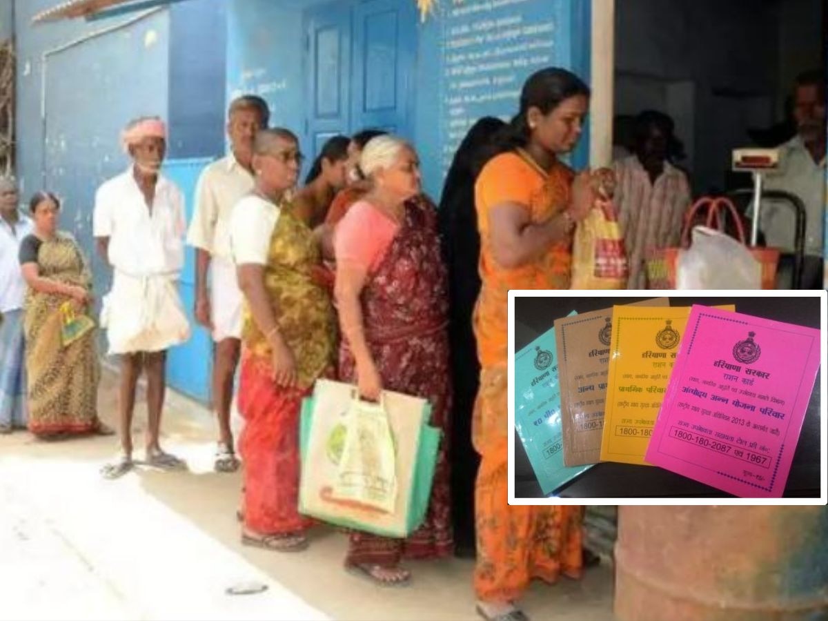 Ration Card: ଖୁସି ଖବର! ମାଗଣା ରାସନ ଗ୍ରାହକ ପାଇବେ ବଡ଼ ଲାଭ 