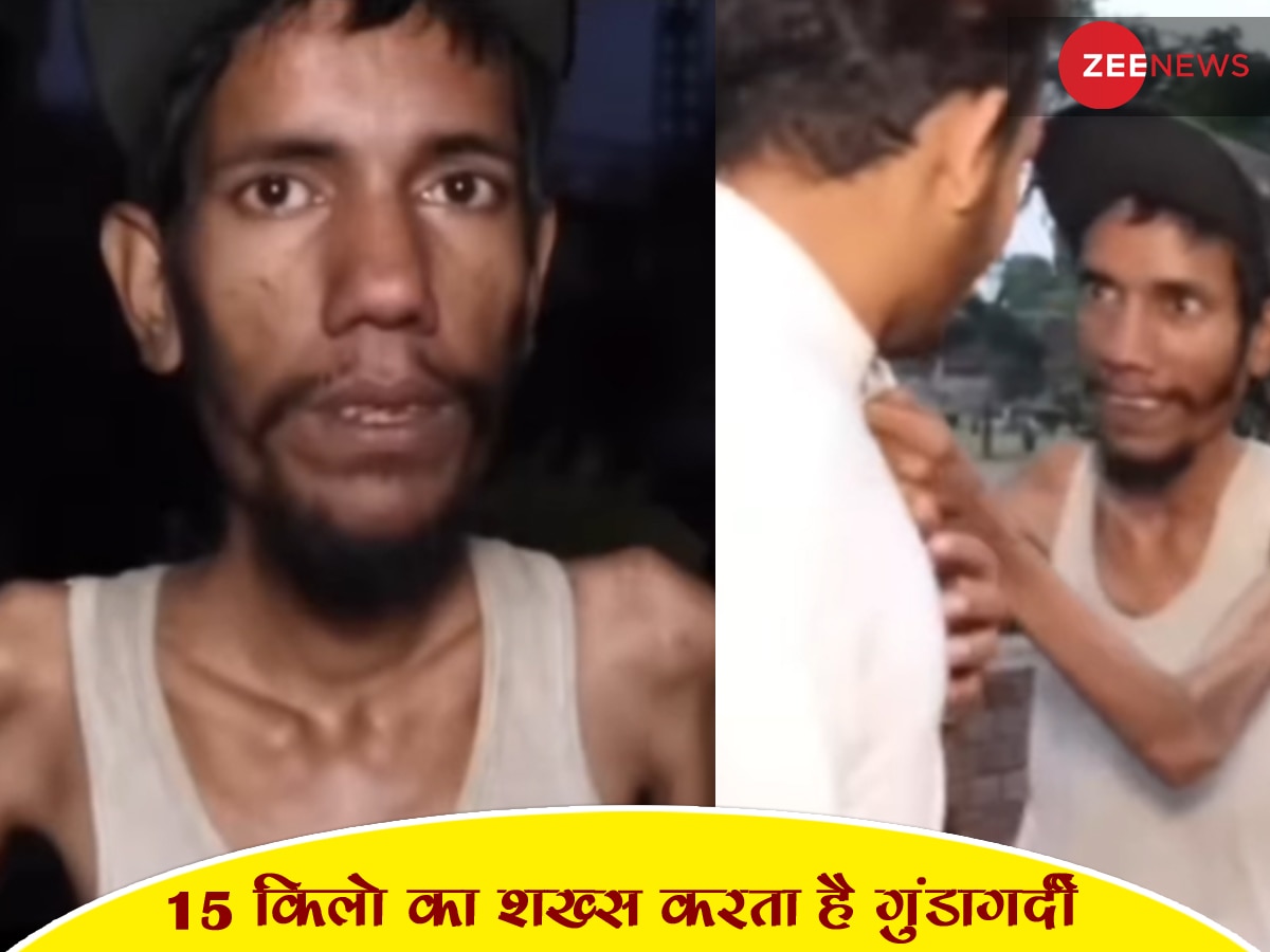 Viral Video: 15 किलो के Pakistani शख्स ने दिखाई ऐसी गुंडागर्दी, अनजान को कॉलर पकड़कर मारा